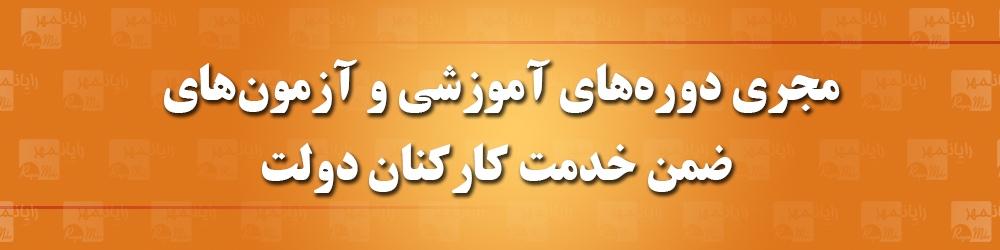 rayan-mehr.com